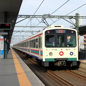 estação Parque Alexandra
